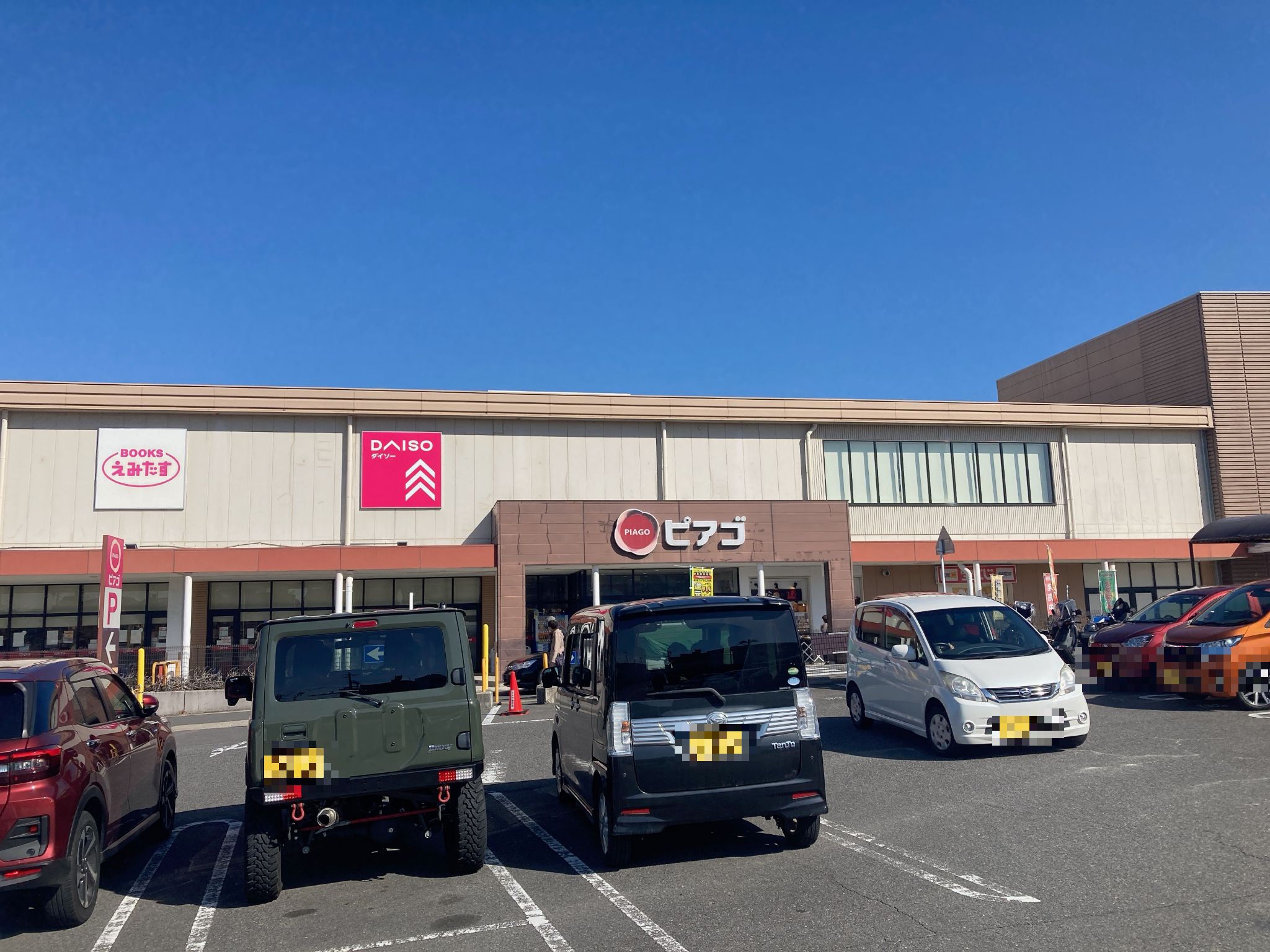ピアゴ植田店